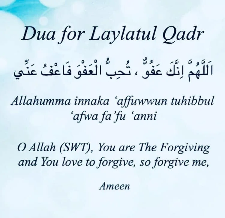 layaltul qadr dua