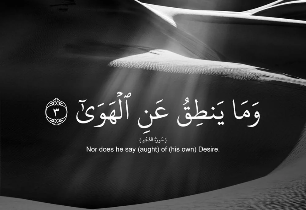 Prophet Muhammad the greatest man ever 