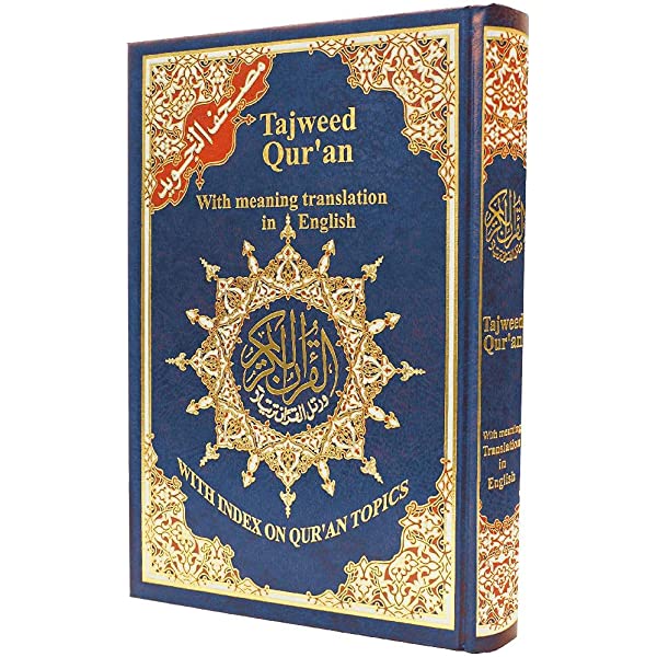 how to read quran with tajweed ehsan academy