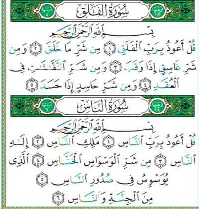 best mushaf for memorization best mushaf quran for memorization