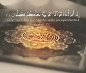 15 facts about the holy quran importance of quran