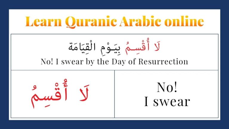 Best Online Quranic Arabic Course