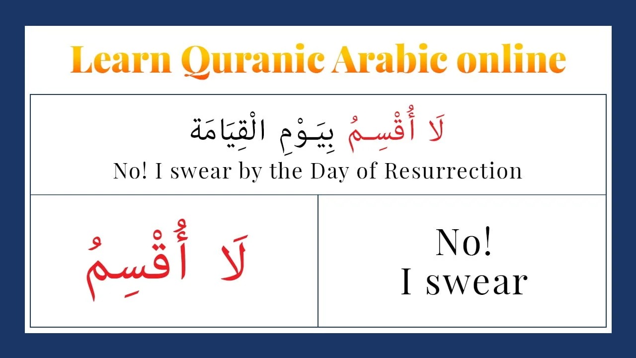 Best Online Quranic Arabic Course